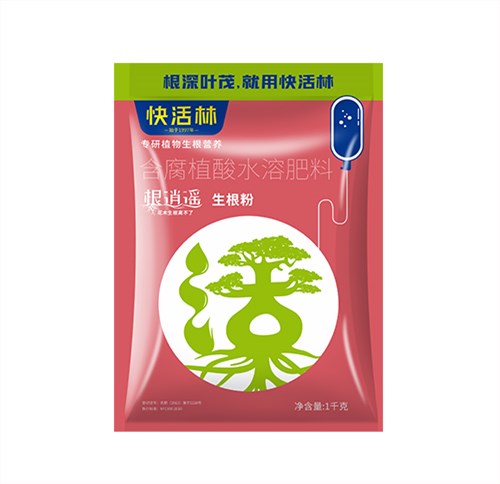 根逍遙生根粉