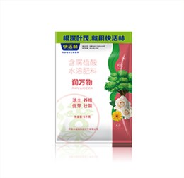 潤(rùn)萬物