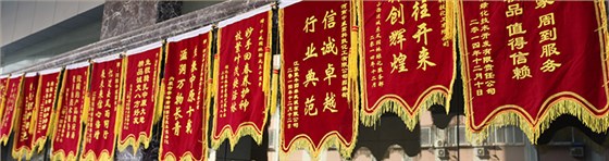 口碑優(yōu)勢