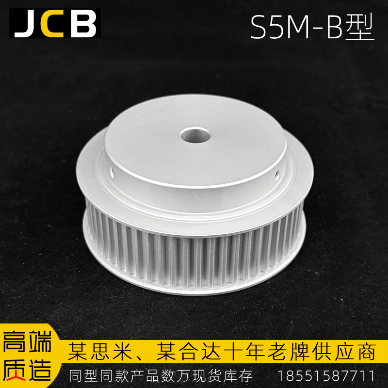 S5M-B型同步輪