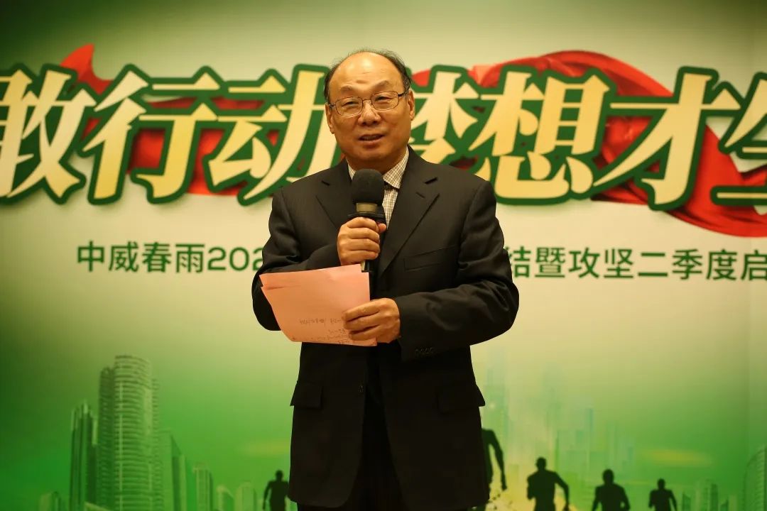 敢行動夢想才生動 | 快活林第二季度啟動會盛大召開