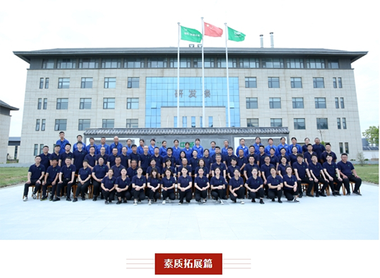 向行動 要成果 | 中威春雨2023半年度成果總結(jié)暨三季度啟動會隆重召開