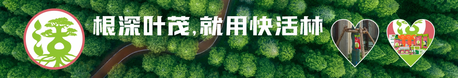 幫助中心廣告
