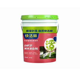 白護衛(wèi)涂白劑（乳劑）