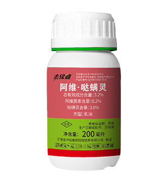 阿維噠螨靈詳情圖