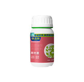 快活林生物源根深葉茂機(jī)密水濃縮液