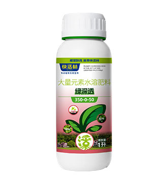 綠深透產(chǎn)品詳情圖