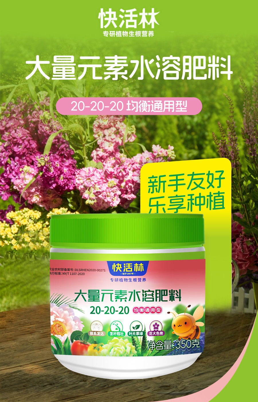 詳情 (1)