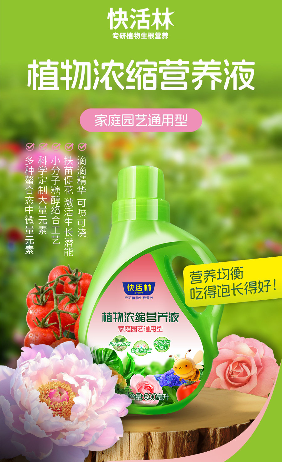 濃縮 (1)