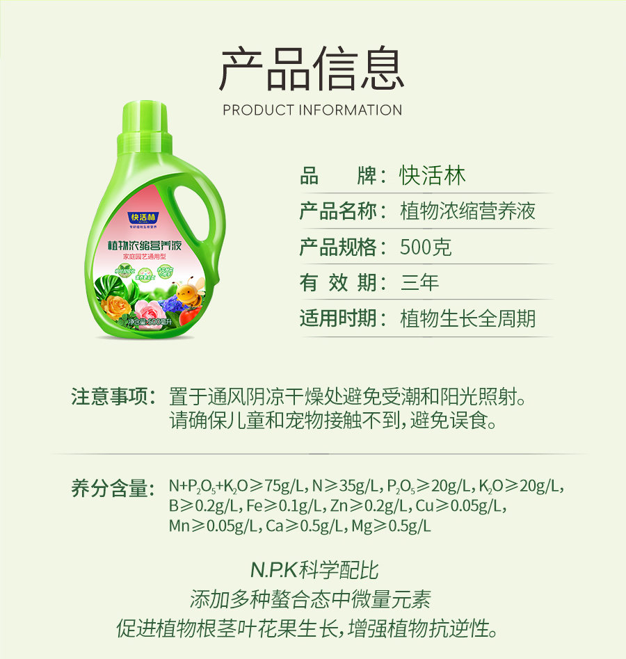 濃縮 (11)