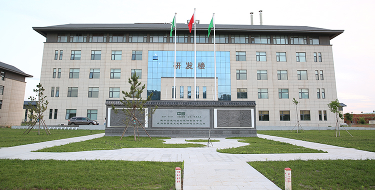 研發(fā)樓